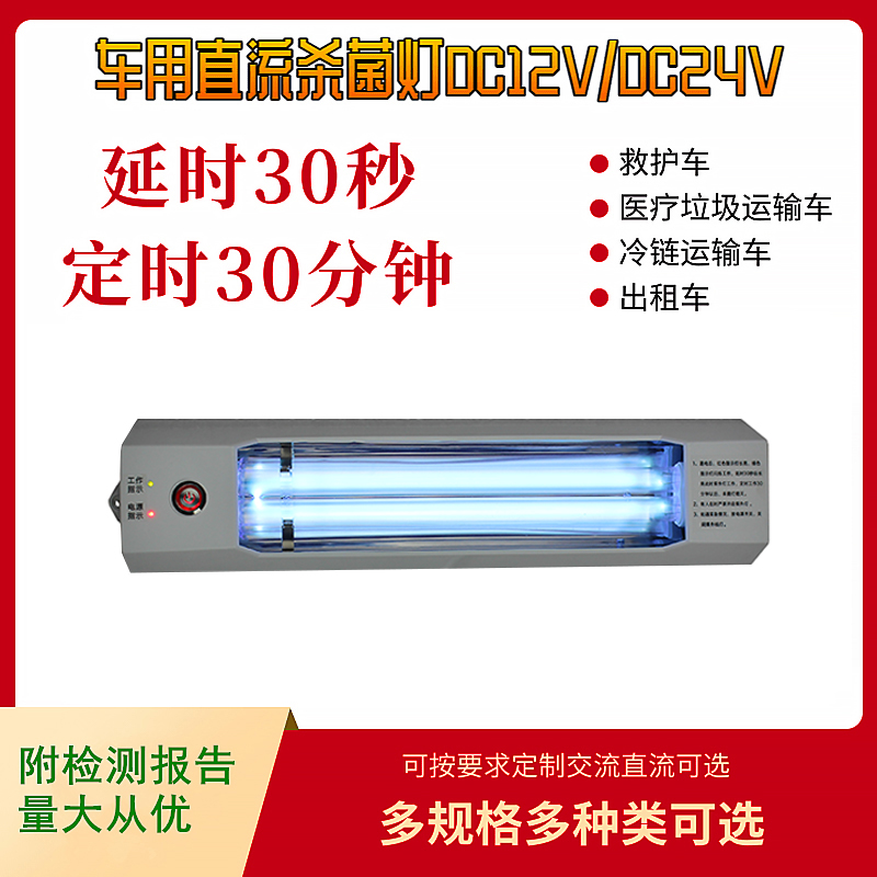 車(chē)載DC 金屬按鍵 白色.jpg 車(chē)載DC 金屬按鍵 白色.jpg